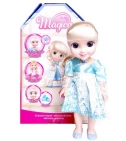 Muñeca Inteligente Interactiva Pregunta Y Responde Bluetooth - VALMARA