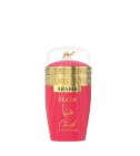 Haya Crush Le Chameau Emper 100 Ml EDP - VALMARA